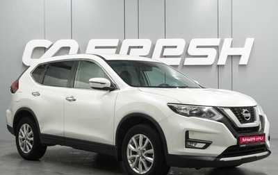 Nissan X-Trail, 2019 год, 1 854 000 рублей, 1 фотография