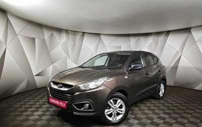 Hyundai ix35 I рестайлинг, 2013 год, 1 099 000 рублей, 1 фотография