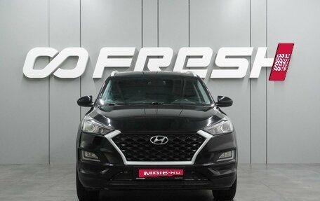 Hyundai Tucson III, 2018 год, 2 249 000 рублей, 3 фотография