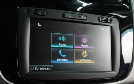 Renault Logan II, 2022 год, 1 549 000 рублей, 12 фотография