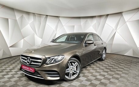 Mercedes-Benz E-Класс, 2017 год, 2 899 000 рублей, 1 фотография