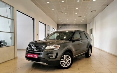 Ford Explorer VI, 2017 год, 2 485 000 рублей, 1 фотография