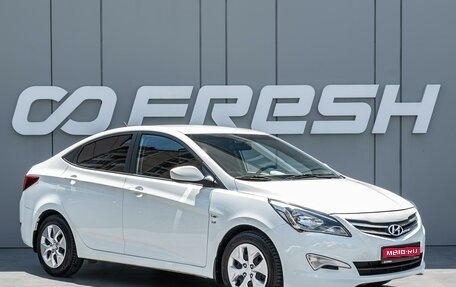 Hyundai Solaris II рестайлинг, 2016 год, 1 190 000 рублей, 1 фотография