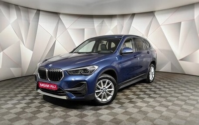 BMW X1, 2021 год, 3 040 000 рублей, 1 фотография