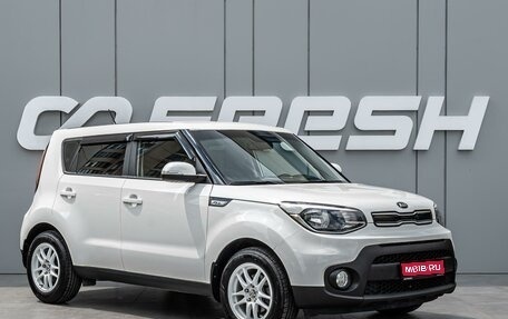 KIA Soul II рестайлинг, 2018 год, 1 735 000 рублей, 1 фотография