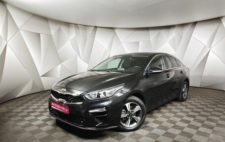 KIA Cerato IV, 2020 год, 1 969 000 рублей, 1 фотография