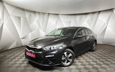 KIA Cerato IV, 2020 год, 1 969 000 рублей, 1 фотография