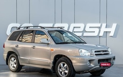 Hyundai Santa Fe Classic, 2008 год, 920 000 рублей, 1 фотография