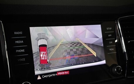 Skoda Kodiaq I, 2019 год, 2 391 000 рублей, 21 фотография