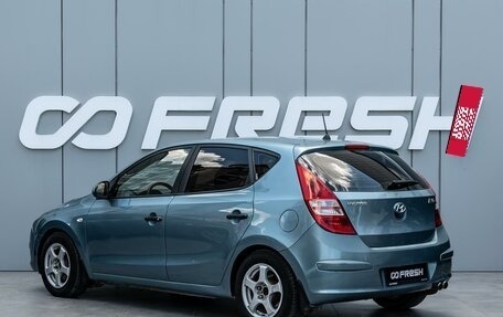 Hyundai i30 I, 2010 год, 600 000 рублей, 2 фотография