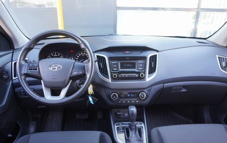 Hyundai Creta I рестайлинг, 2020 год, 1 900 000 рублей, 14 фотография