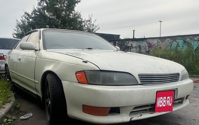 Toyota Mark II VIII (X100), 1995 год, 300 000 рублей, 1 фотография
