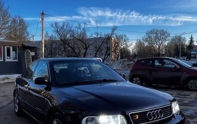 Audi A4, 1995 год, 450 000 рублей, 1 фотография