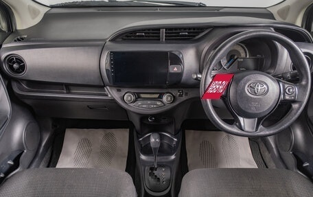 Toyota Vitz, 2017 год, 1 269 000 рублей, 11 фотография