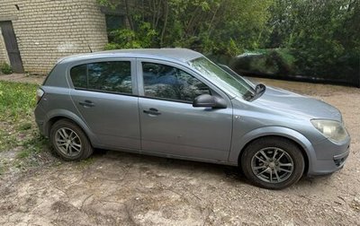 Opel Astra H, 2006 год, 200 000 рублей, 1 фотография