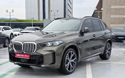 BMW X5, 2025 год, 10 354 000 рублей, 1 фотография