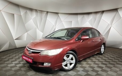 Honda Civic VIII, 2008 год, 415 000 рублей, 1 фотография
