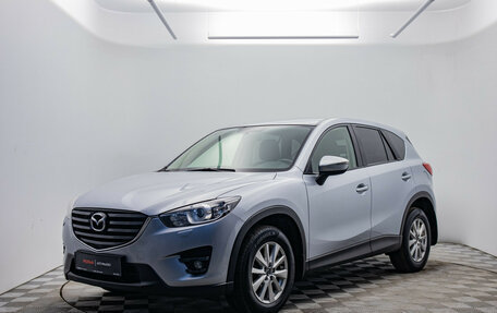 Mazda CX-5 II, 2016 год, 1 870 000 рублей, 1 фотография