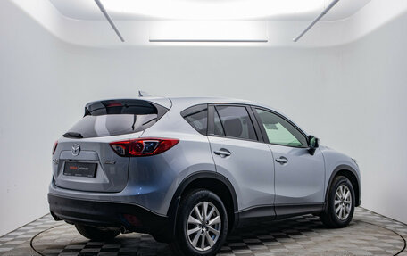 Mazda CX-5 II, 2016 год, 1 870 000 рублей, 5 фотография