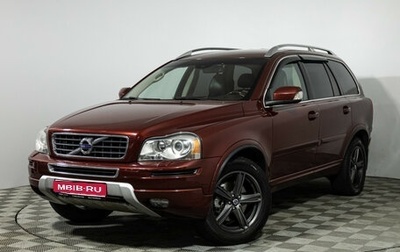 Volvo XC90 II рестайлинг, 2012 год, 1 499 585 рублей, 1 фотография