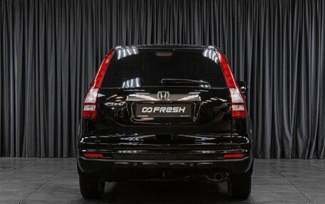 Honda CR-V III рестайлинг, 2012 год, 1 699 000 рублей, 4 фотография