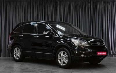 Honda CR-V III рестайлинг, 2012 год, 1 699 000 рублей, 1 фотография