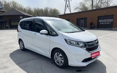 Honda Freed II, 2017 год, 1 394 000 рублей, 1 фотография