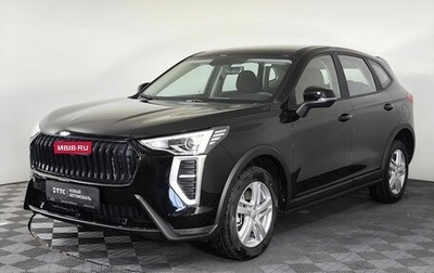 Haval Jolion, 2026 год, 2 049 000 рублей, 1 фотография
