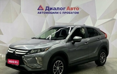 Mitsubishi Eclipse Cross, 2020 год, 2 000 000 рублей, 1 фотография