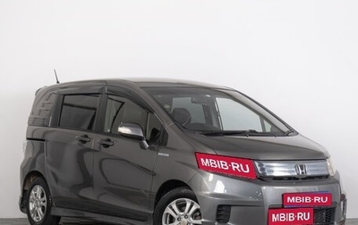 Honda Freed I, 2012 год, 949 000 рублей, 1 фотография