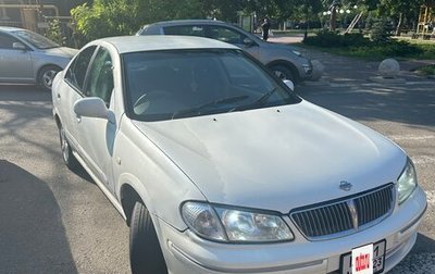 Nissan Bluebird Sylphy II, 2002 год, 275 000 рублей, 1 фотография
