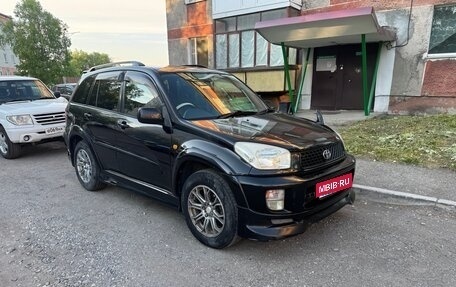 Toyota RAV4, 2001 год, 700 000 рублей, 1 фотография