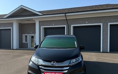 Honda Odyssey IV, 2016 год, 2 150 000 рублей, 1 фотография