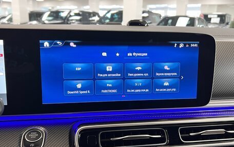 Mercedes-Benz V-Класс, 2026 год, 14 100 000 рублей, 33 фотография