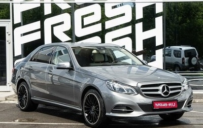 Mercedes-Benz E-Класс, 2014 год, 2 199 000 рублей, 1 фотография