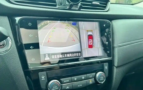 Nissan X-Trail, 2023 год, 2 090 000 рублей, 11 фотография