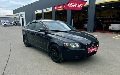 Volvo S40 II, 2006 год, 550 000 рублей, 1 фотография