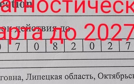 Renault Duster I рестайлинг, 2017 год, 1 290 000 рублей, 35 фотография