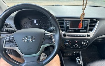 Hyundai Solaris II рестайлинг, 2018 год, 1 455 555 рублей, 1 фотография