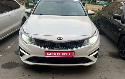 KIA Optima IV, 2019 год, 1 510 000 рублей, 1 фотография