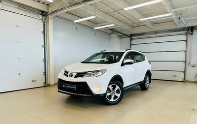 Toyota RAV4, 2015 год, 2 599 900 рублей, 1 фотография