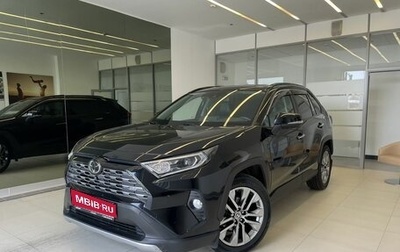 Toyota RAV4, 2021 год, 3 790 000 рублей, 1 фотография