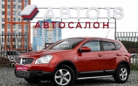Nissan Qashqai, 2008 год, 749 000 рублей, 1 фотография