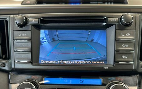 Toyota RAV4, 2015 год, 2 599 900 рублей, 17 фотография