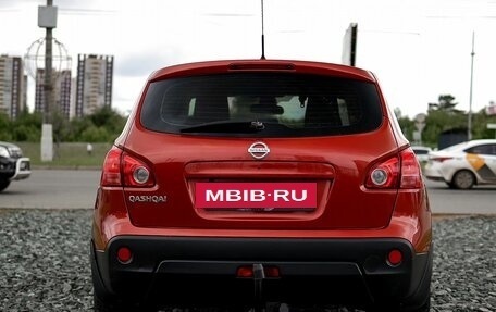 Nissan Qashqai, 2008 год, 749 000 рублей, 6 фотография