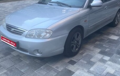 KIA Spectra II (LD), 2009 год, 535 000 рублей, 1 фотография