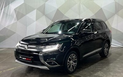 Mitsubishi Outlander III рестайлинг 3, 2018 год, 1 490 000 рублей, 1 фотография