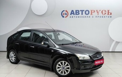 Ford Focus II рестайлинг, 2007 год, 699 000 рублей, 1 фотография