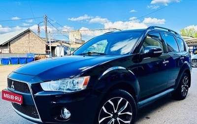 Mitsubishi Outlander III рестайлинг 3, 2011 год, 1 149 000 рублей, 1 фотография