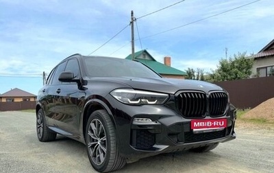 BMW X5, 2019 год, 6 190 000 рублей, 1 фотография